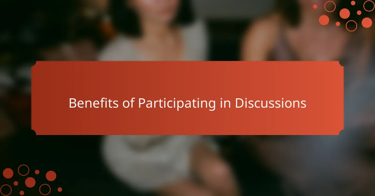 Benefits of Participating in Discussions