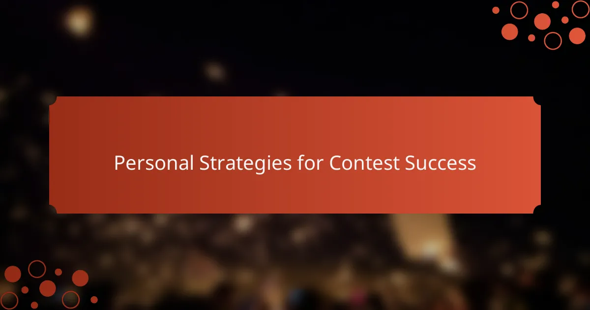 Personal Strategies for Contest Success